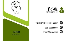 個(gè)人名片模板設(shè)計(jì) 打造專(zhuān)屬個(gè)人形象的創(chuàng)意指南